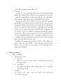 [이화여대 생명과학실험1 분반1등 A+ 레포트] Immunoprecipitation 5페이지