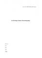 [이화여대 생명과학실험1 분반1등 A+ 레포트] Ion Exchange Column Chromatography 1페이지