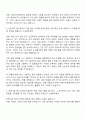 2025 LG에너지솔루션 생산기술 CPO 공정기술-전극 자기소개서 2페이지