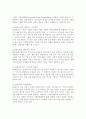 [A+]기업의 사회공헌활동으로 진행되는 우수사례를 소개하고 기업의 자원봉사활동의 필요성을 제시 3페이지