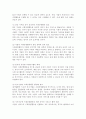 [A+]기업의 사회공헌활동으로 진행되는 우수사례를 소개하고 기업의 자원봉사활동의 필요성을 제시 5페이지