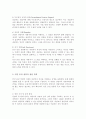 [A+]청소년 개별상담의 이론과 기법으로 인간 중심 상담 형태주의 상담 현실치료 가운데 본인이 선호하는 상담접근 방법을 한 가지 선택하여 주요개념 및 상담과정과 기술을 정리하시오 3페이지