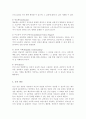 [A+]청소년 개별상담의 이론과 기법으로 인간 중심 상담 형태주의 상담 현실치료 가운데 본인이 선호하는 상담접근 방법을 한 가지 선택하여 주요개념 및 상담과정과 기술을 정리하시오 5페이지
