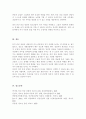 [A+]청소년 개별상담의 이론과 기법으로 인간 중심 상담 형태주의 상담 현실치료 가운데 본인이 선호하는 상담접근 방법을 한 가지 선택하여 주요개념 및 상담과정과 기술을 정리하시오 6페이지