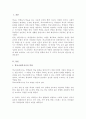 학교사회복지사의 역할을 전체적으로 설명하고 학교사회복지사가 전문상담사와 차별되게 가지고 있는 전문적 역할에 대해 설명하시오 2페이지