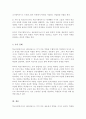 학교사회복지사의 역할을 전체적으로 설명하고 학교사회복지사가 전문상담사와 차별되게 가지고 있는 전문적 역할에 대해 설명하시오 4페이지