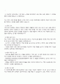 2025 LG에너지솔루션 CPO-제조지능화-로봇 자기소개서 2페이지