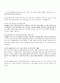 2025 LG에너지솔루션 CTO-차세대전지-바이폴라전지 자기소개서 3페이지