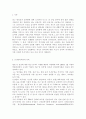 푸드마케팅3)인구구조의 고령화, 1인가구 증가와 함께 편의식의 소비가 크게 증가하고 있다. 신선편의식품, 즉석섭취식품, 즉석조리식품, 간편조리세트를 구체적으로 설명하고 각 식품의 차이를 구분하여 설명하시오. 신선편의식품, 즉석섭취식품, 즉석조리식품, 간편조리세트를 각각 한가지씩 총 4가지 식품을 선정하여 식품 표시 사항을 모두 정리해 작성(필수 표기 사항은 반드시 작성)하고 표시 사항의 의미를 구체적으로 설명하시오. 2페이지