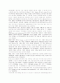 푸드마케팅3)인구구조의 고령화, 1인가구 증가와 함께 편의식의 소비가 크게 증가하고 있다. 신선편의식품, 즉석섭취식품, 즉석조리식품, 간편조리세트를 구체적으로 설명하고 각 식품의 차이를 구분하여 설명하시오. 신선편의식품, 즉석섭취식품, 즉석조리식품, 간편조리세트를 각각 한가지씩 총 4가지 식품을 선정하여 식품 표시 사항을 모두 정리해 작성(필수 표기 사항은 반드시 작성)하고 표시 사항의 의미를 구체적으로 설명하시오. 5페이지