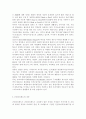 푸드마케팅3)인구구조의 고령화, 1인가구 증가와 함께 편의식의 소비가 크게 증가하고 있다. 신선편의식품, 즉석섭취식품, 즉석조리식품, 간편조리세트를 구체적으로 설명하고 각 식품의 차이를 구분하여 설명하시오. 신선편의식품, 즉석섭취식품, 즉석조리식품, 간편조리세트를 각각 한가지씩 총 4가지 식품을 선정하여 식품 표시 사항을 모두 정리해 작성(필수 표기 사항은 반드시 작성)하고 표시 사항의 의미를 구체적으로 설명하시오. 6페이지