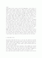 푸드마케팅3)인구구조의 고령화, 1인가구 증가와 함께 편의식의 소비가 크게 증가하고 있다. 신선편의식품, 즉석섭취식품, 즉석조리식품, 간편조리세트를 구체적으로 설명하고 각 식품의 차이를 구분하여 설명하시오. 신선편의식품, 즉석섭취식품, 즉석조리식품, 간편조리세트를 각각 한가지씩 총 4가지 식품을 선정하여 식품 표시 사항을 모두 정리해 작성(필수 표기 사항은 반드시 작성)하고 표시 사항의 의미를 구체적으로 설명하시오. 7페이지
