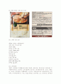 푸드마케팅3)인구구조의 고령화, 1인가구 증가와 함께 편의식의 소비가 크게 증가하고 있다. 신선편의식품, 즉석섭취식품, 즉석조리식품, 간편조리세트를 구체적으로 설명하고 각 식품의 차이를 구분하여 설명하시오. 신선편의식품, 즉석섭취식품, 즉석조리식품, 간편조리세트를 각각 한가지씩 총 4가지 식품을 선정하여 식품 표시 사항을 모두 정리해 작성(필수 표기 사항은 반드시 작성)하고 표시 사항의 의미를 구체적으로 설명하시오. 12페이지