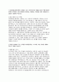 건강보험심사평가원 심사직 자기소개서] 2025년 상반기 건강보험심사평가원 심사직(임상병리사 경력) 자기소개서/ 건강보험심사평가원 지원자는 지원하는 직무에서 어떤 기여를 할 수 있을지 기술 3페이지