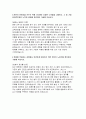 건강보험심사평가원 심사직 자기소개서] 2025년 상반기 건강보험심사평가원 심사직(임상병리사 경력) 자기소개서/ 건강보험심사평가원 지원자는 지원하는 직무에서 어떤 기여를 할 수 있을지 기술 4페이지