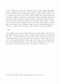 인간과사회(기말)_교재6장 등을 참고하여 자신이 과거에 했거나 현재 하고 있는 노동(들)에 대해 사회학적 개념과 이론을 사용하여 분석하세요 6페이지