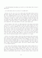인간과사회(중간)_교재 7장(사회불평등과 계급, 계층)을 읽고 참고하여 우리 사회의 불평등 문제 중 하나를 선택해 묘사하고, 교재 3장(사회를 바라보는 관점들)을 읽고 사회불평등에 영향을 주는 사회구조적 요인은 어떤 것이 있는지 설명한 다음, 이것이 자신 또는 주변인의 삶에 어떠한 영향을 미치고 있는지 서술하시오 2페이지