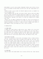 인간과사회(중간)_교재 7장(사회불평등과 계급, 계층)을 읽고 참고하여 우리 사회의 불평등 문제 중 하나를 선택해 묘사하고, 교재 3장(사회를 바라보는 관점들)을 읽고 사회불평등에 영향을 주는 사회구조적 요인은 어떤 것이 있는지 설명한 다음, 이것이 자신 또는 주변인의 삶에 어떠한 영향을 미치고 있는지 서술하시오 2페이지