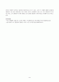 인간과사회(중간)_교재 7장(사회불평등과 계급, 계층)을 읽고 참고하여 우리 사회의 불평등 문제 중 하나를 선택해 묘사하고, 교재 3장(사회를 바라보는 관점들)을 읽고 사회불평등에 영향을 주는 사회구조적 요인은 어떤 것이 있는지 설명한 다음, 이것이 자신 또는 주변인의 삶에 어떠한 영향을 미치고 있는지 서술하시오 4페이지