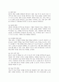 [자궁근종 간호과정] 자궁근종 간호진단 간호과정 케이스 (감염 위험성,불안,급성통증) 9페이지