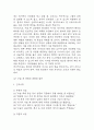 [자궁근종 간호과정] 자궁근종 간호진단 간호과정 케이스 (감염 위험성,불안,급성통증) 14페이지