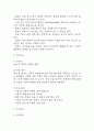[자궁근종 간호과정] 자궁근종 간호진단 간호과정 케이스 (감염 위험성,불안,급성통증) 15페이지