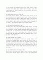 [자궁근종 간호과정] 자궁근종 간호진단 간호과정 케이스 (감염 위험성,불안,급성통증) 20페이지