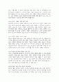 [자궁근종 간호과정] 자궁근종 간호진단 간호과정 케이스 (감염 위험성,불안,급성통증) 21페이지