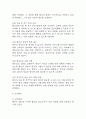 [자궁근종 간호과정] 자궁근종 간호진단 간호과정 케이스 (감염 위험성,불안,급성통증) 22페이지