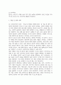 [자궁근종 간호과정] 자궁근종 간호진단 간호과정 케이스 (감염 위험성,불안,급성통증) 23페이지