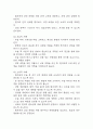 [자궁근종 간호과정] 자궁근종 간호진단 간호과정 케이스 (감염 위험성,불안,급성통증) 27페이지