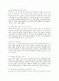 [자궁근종 간호과정] 자궁근종 간호진단 간호과정 케이스 (감염 위험성,불안,급성통증) 30페이지