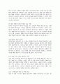 [자궁근종 간호과정] 자궁근종 간호진단 간호과정 케이스 (감염 위험성,불안,급성통증) 31페이지