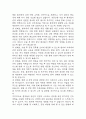 [자궁근종 간호과정] 자궁근종 간호진단 간호과정 케이스 (감염 위험성,불안,급성통증) 34페이지