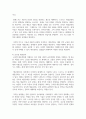 (대중문화의이해) 이번 학기 [대중문화의 이해] 과목 수강을 통해 얻고자 하는 바를 쓰 신후 [대중문화의 이해] 교재 내용에서 가장 관심이 가는 주제를 하나 골라 왜 그 주제에 관심을 가지게 되었는지에 대해 서술하시오 4페이지
