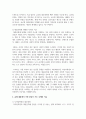 (대중문화의이해) 이번 학기 [대중문화의 이해] 과목 수강을 통해 얻고자 하는 바를 쓰 신후 [대중문화의 이해] 교재 내용에서 가장 관심이 가는 주제를 하나 골라 왜 그 주제에 관심을 가지게 되었는지에 대해 서술하시오 5페이지