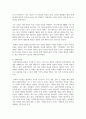 (대중문화의이해) 이번 학기 [대중문화의 이해] 과목 수강을 통해 얻고자 하는 바를 쓰 신후 [대중문화의 이해] 교재 내용에서 가장 관심이 가는 주제를 하나 골라 왜 그 주제에 관심을 가지게 되었는지에 대해 서술하시오 7페이지