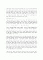 (대중문화의이해) 이번 학기 [대중문화의 이해] 과목 수강을 통해 얻고자 하는 바를 쓰 신후 [대중문화의 이해] 교재 내용에서 가장 관심이 가는 주제를 하나 골라 왜 그 주제에 관심을 가지게 되었는지에 대해 서술하시오 8페이지