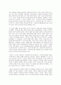 (가족역동과상담) 가족 스트레스 이론의 ABC-X모델과 확장된 ABC-X모델에 대하여 예를 들어 구체적으로 서술하시오. 또한 가족레질리언스에 대해서 가족신념체계, 조직유형, 의사소통과정 개념을 예를 들어 구체적으로 서술하시오 3페이지