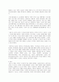 (가족역동과상담) 가족 스트레스 이론의 ABC-X모델과 확장된 ABC-X모델에 대하여 예를 들어 구체적으로 서술하시오. 또한 가족레질리언스에 대해서 가족신념체계, 조직유형, 의사소통과정 개념을 예를 들어 구체적으로 서술하시오 4페이지