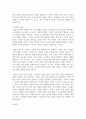 (가족역동과상담) 가족 스트레스 이론의 ABC-X모델과 확장된 ABC-X모델에 대하여 예를 들어 구체적으로 서술하시오. 또한 가족레질리언스에 대해서 가족신념체계, 조직유형, 의사소통과정 개념을 예를 들어 구체적으로 서술하시오 7페이지