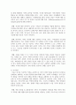 (가족역동과상담) 가족 스트레스 이론의 ABC-X모델과 확장된 ABC-X모델에 대하여 예를 들어 구체적으로 서술하시오. 또한 가족레질리언스에 대해서 가족신념체계, 조직유형, 의사소통과정 개념을 예를 들어 구체적으로 서술하시오 9페이지