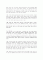 (가족역동과상담) 가족 스트레스 이론의 ABC-X모델과 확장된 ABC-X모델에 대하여 예를 들어 구체적으로 서술하시오. 또한 가족레질리언스에 대해서 가족신념체계, 조직유형, 의사소통과정 개념을 예를 들어 구체적으로 서술하시오 10페이지