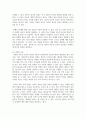 (사회복지학개론) 1. 사회복지학개론 1강에서 6강 중 본인이 생각하기에 가장 인상적인 장면이나 주제를 선정하시오 7페이지