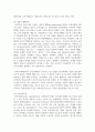 (사회복지학개론) 1. 사회복지학개론 1강에서 6강 중 본인이 생각하기에 가장 인상적인 장면이나 주제를 선정하시오 9페이지
