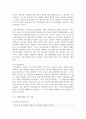 (사회복지학개론) 1. 사회복지학개론 1강에서 6강 중 본인이 생각하기에 가장 인상적인 장면이나 주제를 선정하시오 10페이지