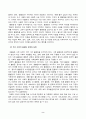 인간과사회(중간)_교재 7장(사회불평등과 계급, 계층)을 읽고 참고하여 우리 사회의 불평등 문제 중 하나를 선택해 묘사하고, 교재 3장(사회를 바라보는 관점들)을 읽고 사회불평등에 영향을 주는 사회구조적 요인은 어떤 것이 있는지 설명한 다음, 이것이 자신 또는 주변인의 삶에 어떠한 영향을 미치고 있는지 서술하시오 2페이지
