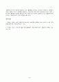 인간과사회(중간)_교재 7장(사회불평등과 계급, 계층)을 읽고 참고하여 우리 사회의 불평등 문제 중 하나를 선택해 묘사하고, 교재 3장(사회를 바라보는 관점들)을 읽고 사회불평등에 영향을 주는 사회구조적 요인은 어떤 것이 있는지 설명한 다음, 이것이 자신 또는 주변인의 삶에 어떠한 영향을 미치고 있는지 서술하시오 4페이지