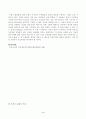 인간과사회(중간)_교재 7장(사회불평등과 계급, 계층)을 읽고 참고하여 우리 사회의 불평등 문제 중 하나를 선택해 묘사하고, 교재 3장(사회를 바라보는 관점들)을 읽고 사회불평등에 영향을 주는 사회구조적 요인은 어떤 것이 있는지 설명한 다음, 이것이 자신 또는 주변인의 삶에 어떠한 영향을 미치고 있는지 서술하시오 4페이지