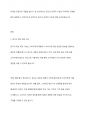 광고의 긍정적 기능에 대하여 사례를 들어 설명하고, 학생 본인이 생각하는 광고의 긍정적 기능에 대해 설명하세요 2페이지